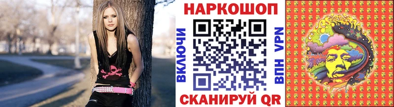 Наркошоп Трёхгорный Конопля  Alpha PVP  ГАШ  МЕФ 