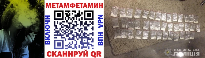 Amphetamine VHQ Трёхгорный
