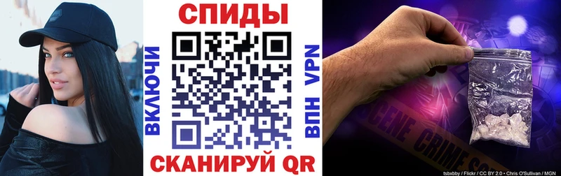 Amphetamine VHQ  как найти   Трёхгорный 