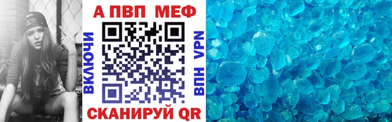 A-PVP Crystall  kraken ссылки  Трёхгорный 