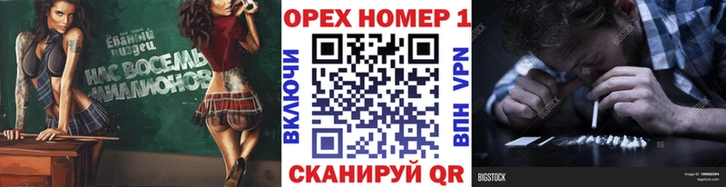 КОКАИН Перу  купить наркоту  Трёхгорный 