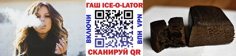 Гашиш убойный мега онион Трёхгорный наркошоп