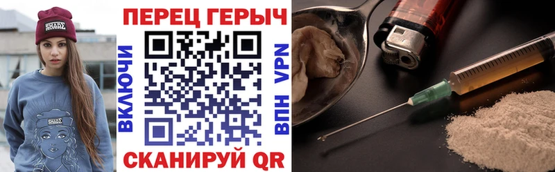 наркота Трёхгорный ссылка на мегу tor ГЕРОИН герыч