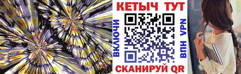 цены   Трёхгорный  Кетамин ketamine 