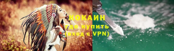 ALPHA-PVP Балахна