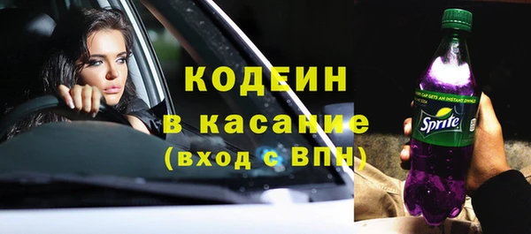 ALPHA-PVP Балахна