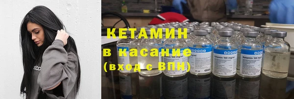 альфа пвп VHQ Медногорск