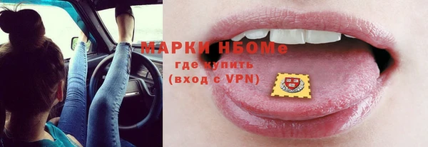 таблы Медвежьегорск