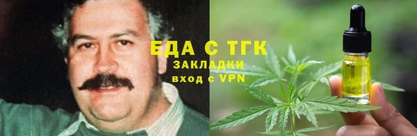 ALPHA-PVP Балахна