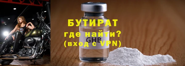ALPHA-PVP Балахна