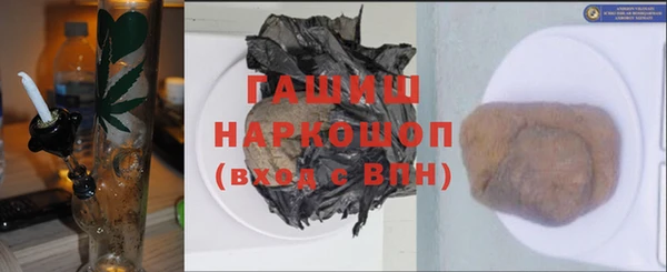 а пвп мука Балабаново