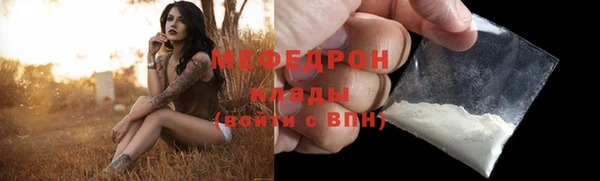 а пвп мука Балабаново
