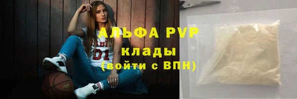 a pvp Баксан