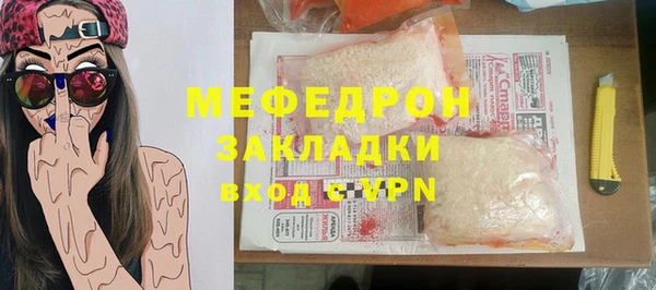 а пвп мука Балабаново