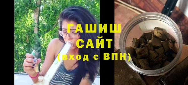 ALPHA-PVP Балахна