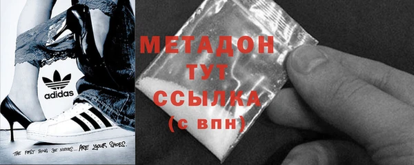 ALPHA-PVP Балахна