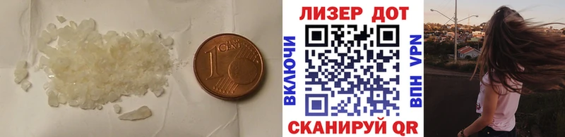 где купить наркотик Трёхгорный ЛСД экстази кислота