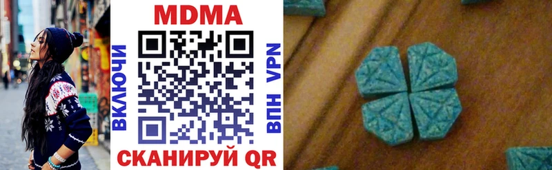 где можно купить   Трёхгорный  MDMA кристаллы 