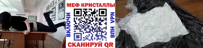 МЯУ-МЯУ mephedrone kraken tor Трёхгорный