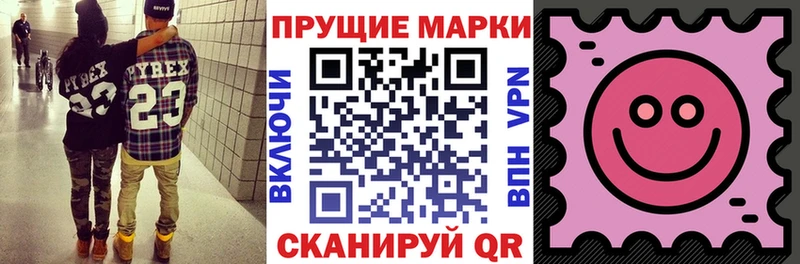 Наркотические марки 1,5мг  дарнет шоп  блэк спрут сайт  Трёхгорный 