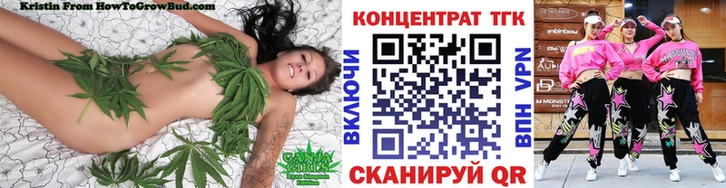 Дистиллят ТГК жижа  продажа наркотиков  Трёхгорный 